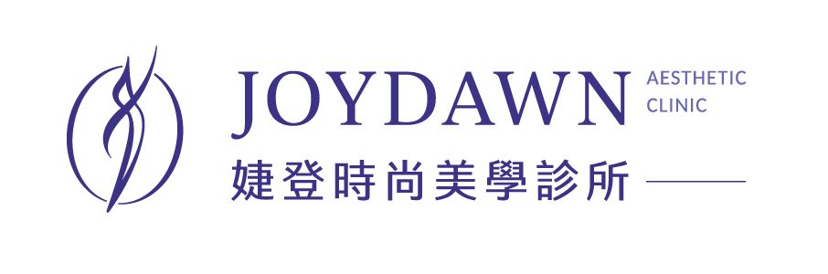 婕登時尚美學診所