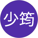 李少筠