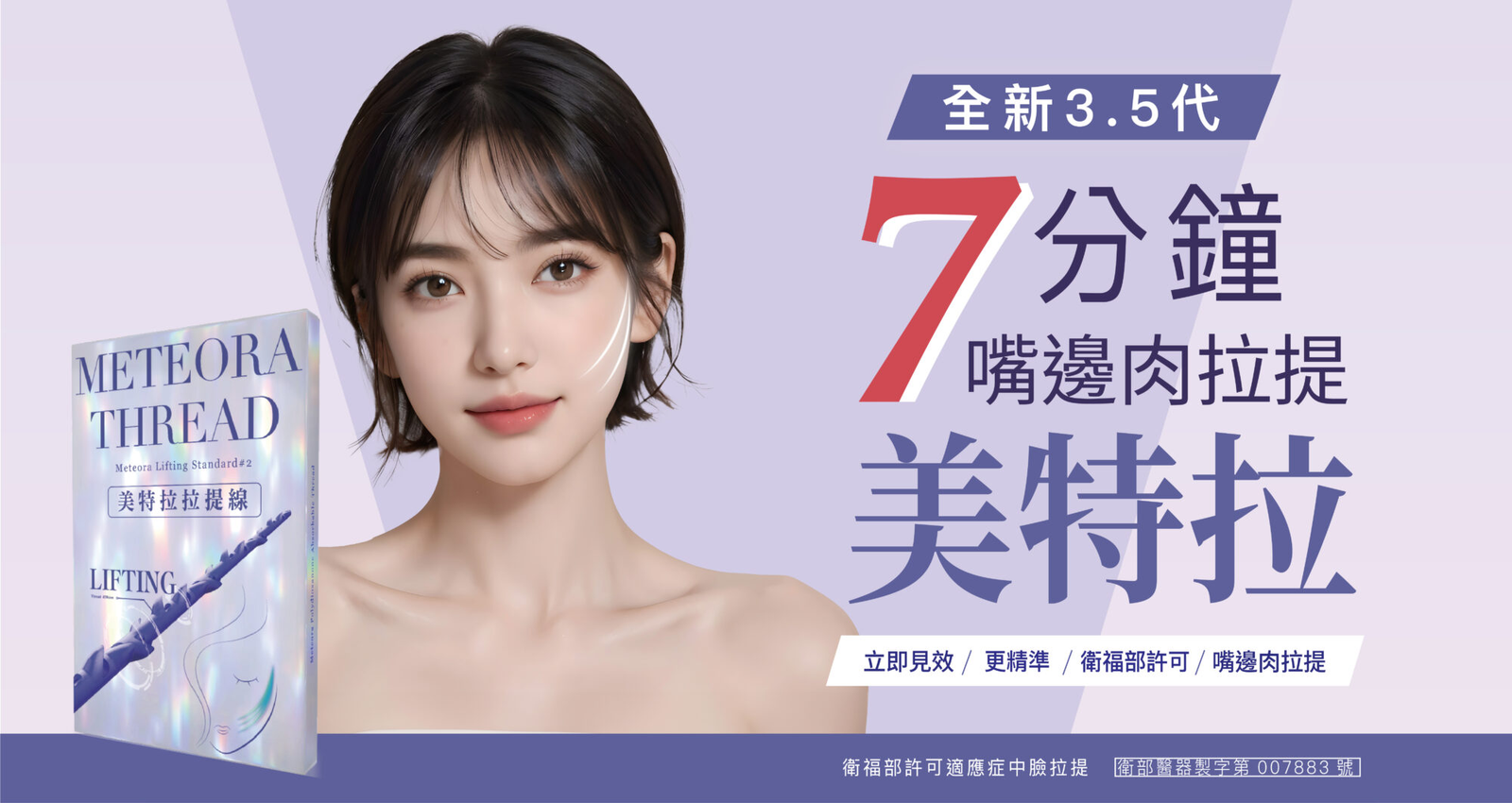 一張含有 文字, 人的臉孔, 螢幕擷取畫面, 女人 的圖片 AI 產生的內容可能不正確。