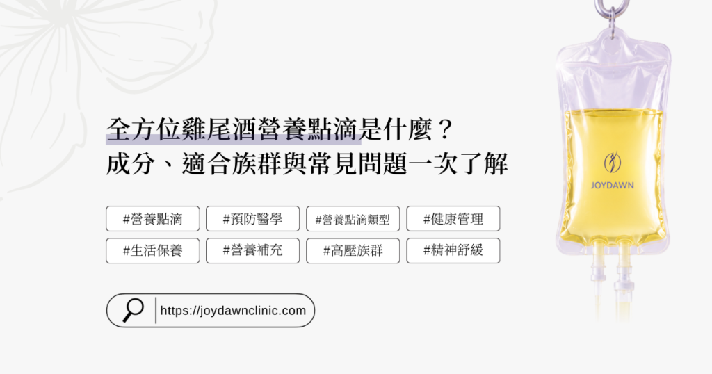 Truyền dinh dưỡng khác gì thực phẩm bổ sung? 4 ưu điểm, giá và hiệu quả