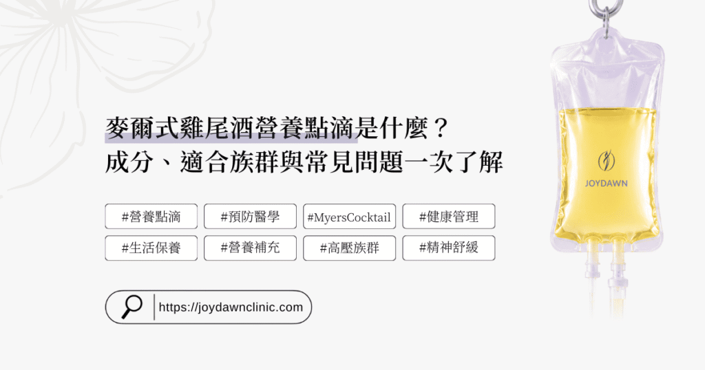 Truyền dinh dưỡng khác gì thực phẩm bổ sung? 4 ưu điểm, giá và hiệu quả