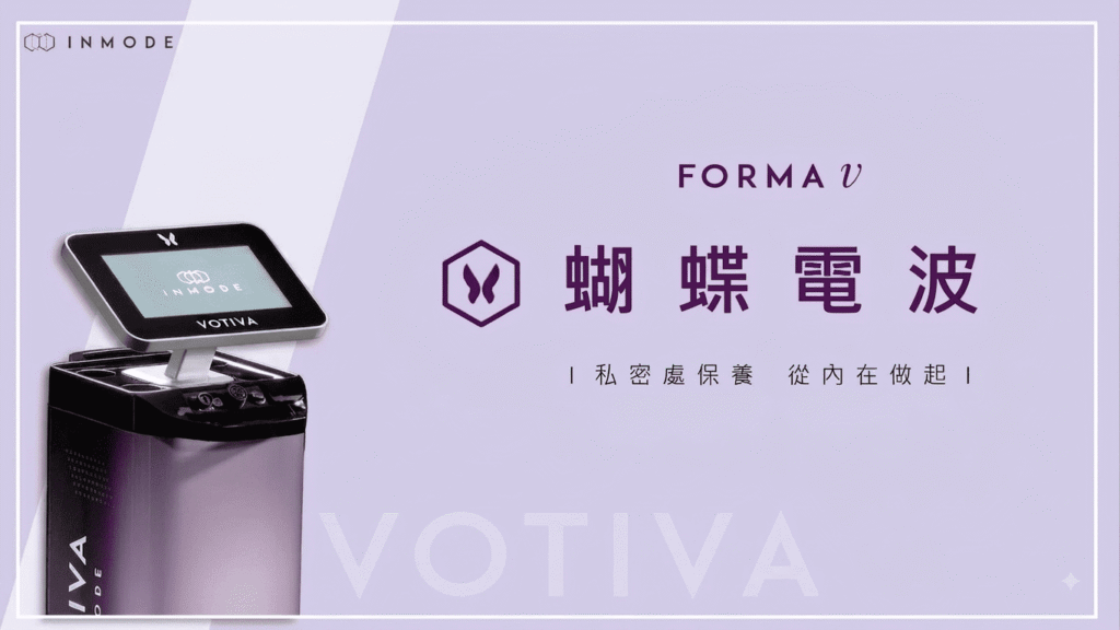 蝴蝶電波是什麼？蝴蝶電波五大特色